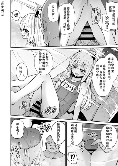 第8页图