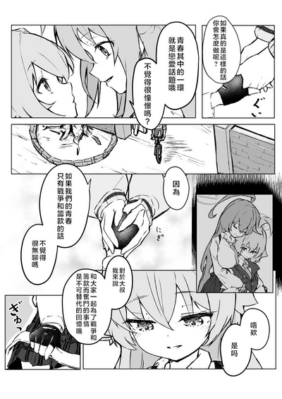 第12頁圖