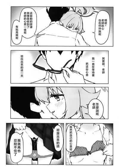 第28頁圖