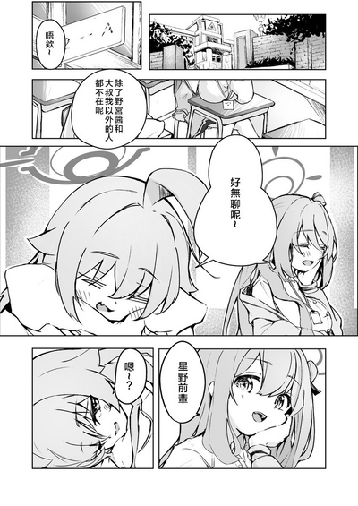 第8頁圖