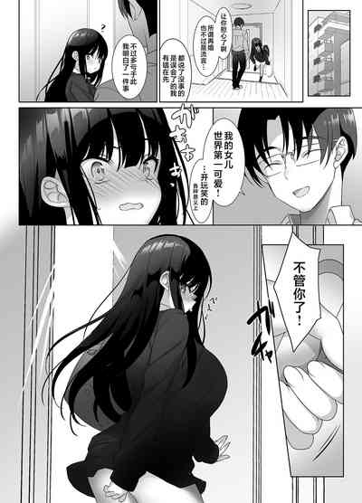 第32页图