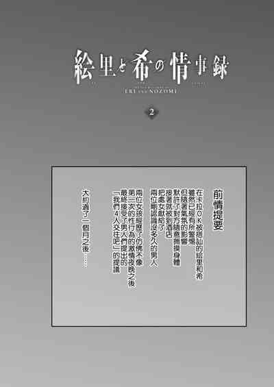 第4页图