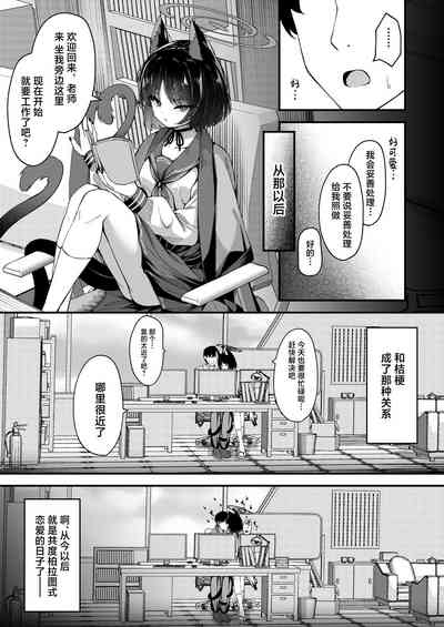 第20页图