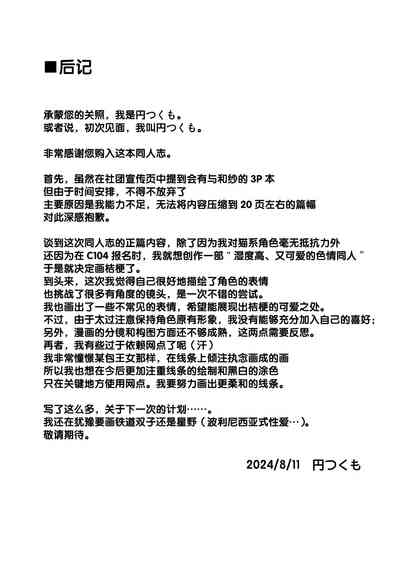 第36页图