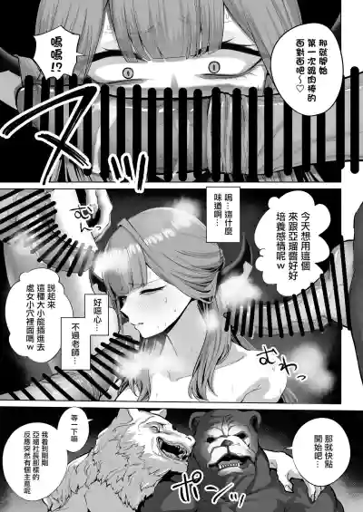 第12页图