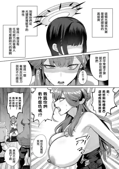 第8页图