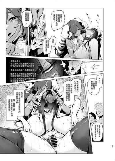 第20页图