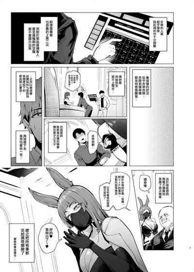 第8页图