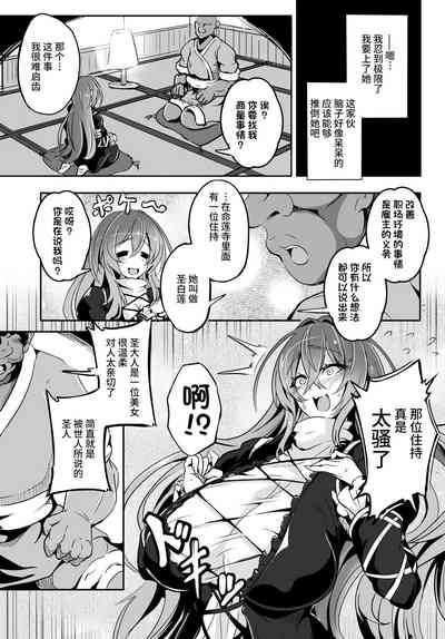 第8页图