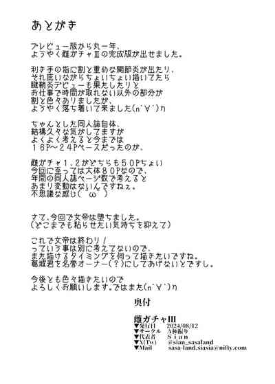 第76页图