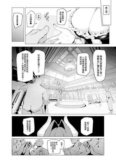 第8页图