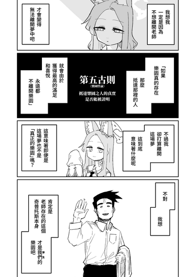 第48頁圖