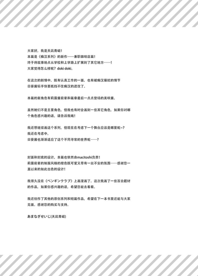 第32頁圖