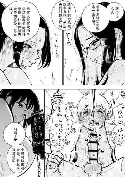 第40頁圖
