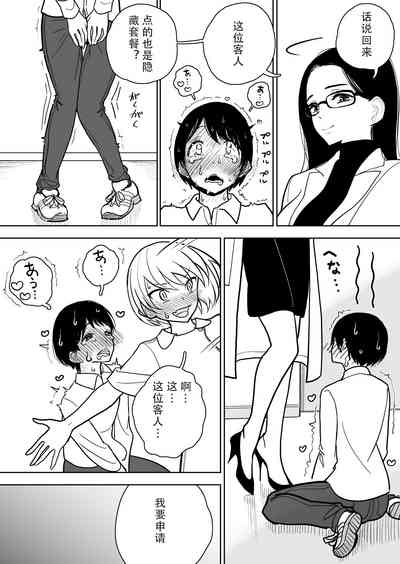 第68頁圖