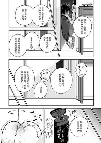 第72頁圖