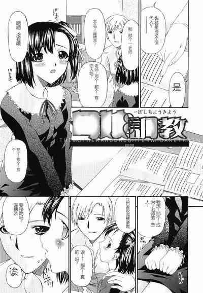 第76页图