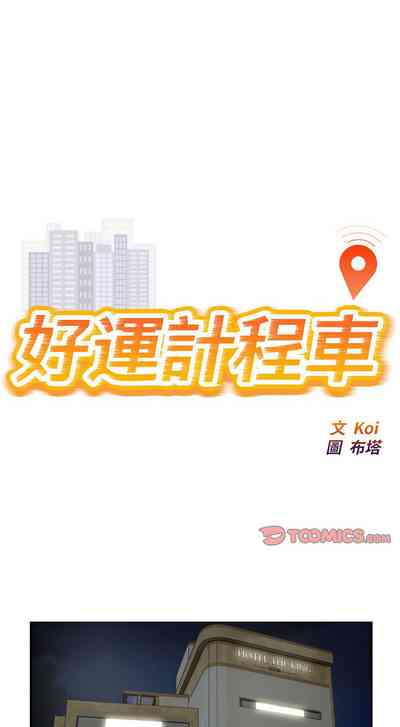 第184頁圖