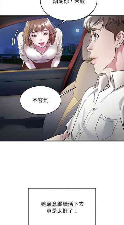 第28頁圖