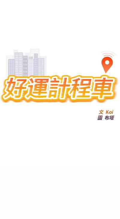 第72頁圖