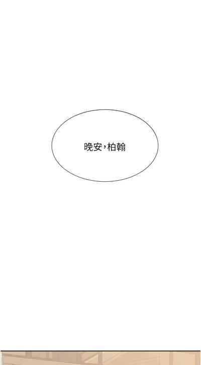 第112頁圖