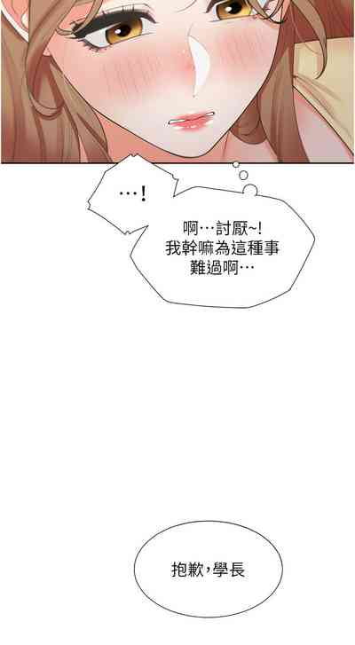 第44頁圖