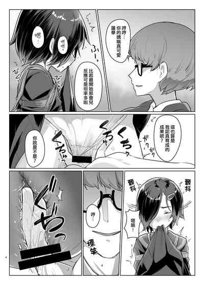 第4頁圖