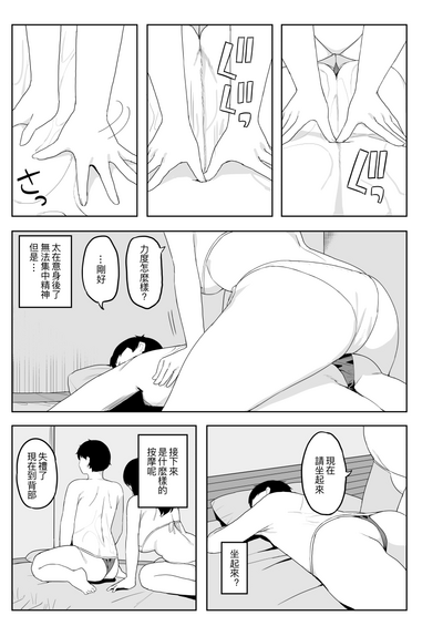 第16页图