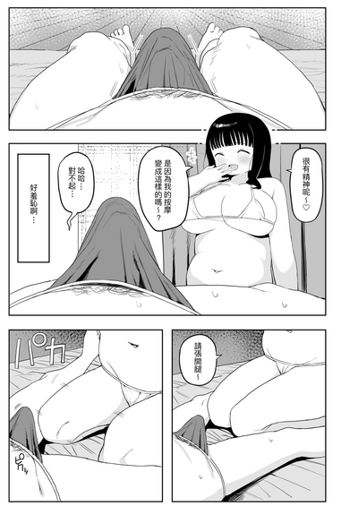 第24页图