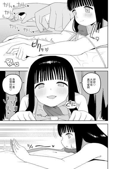 第32页图