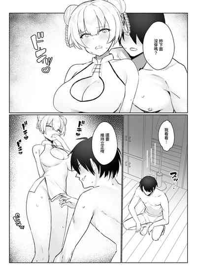 第32頁圖