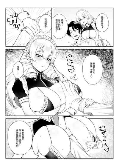第8頁圖