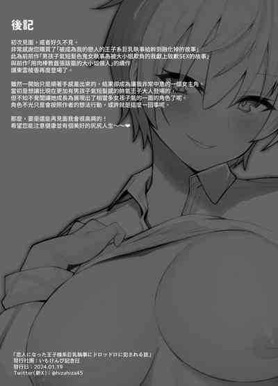 第32頁圖