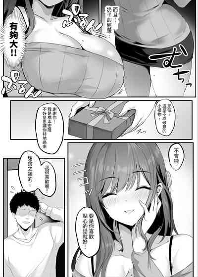 第8页图