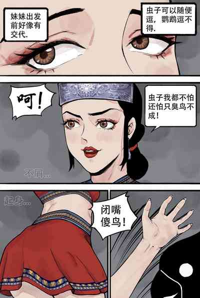 第12页图