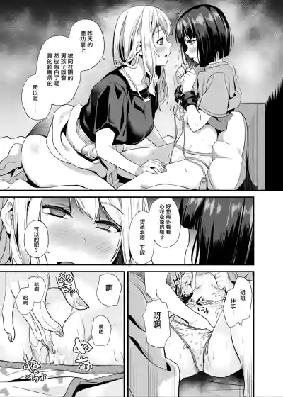 第20页图