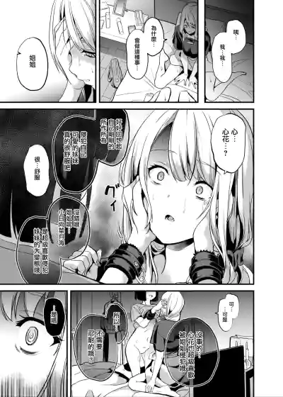 第24页图