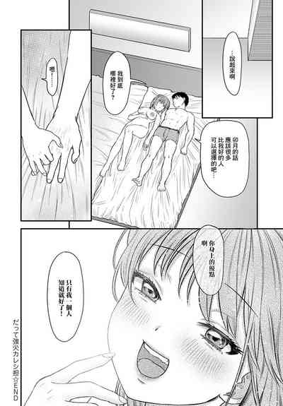 第24页图