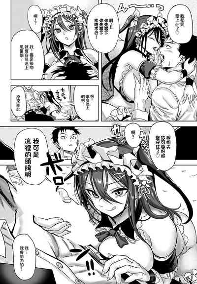 第8页图