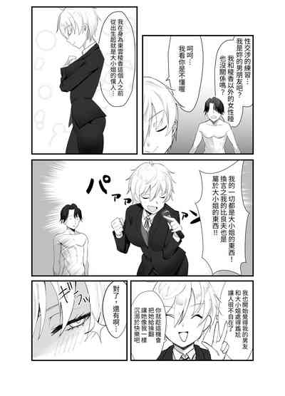 第28頁圖