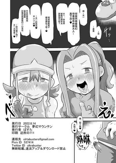 第4页图
