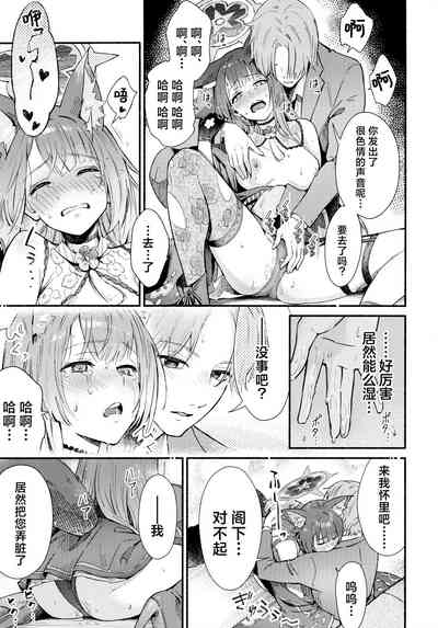 第16頁圖