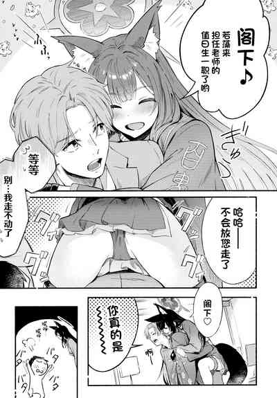 第8頁圖