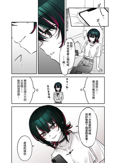 第28页图