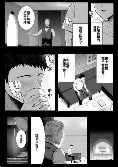 第4页图