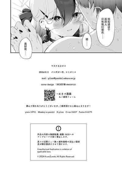 第32頁圖