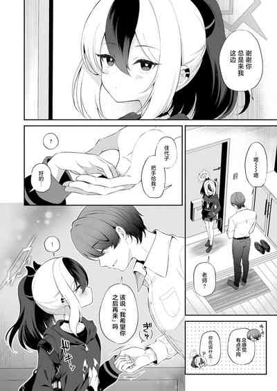 第8頁圖
