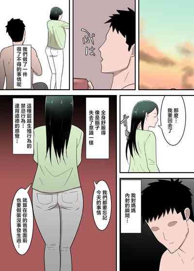 第56页图