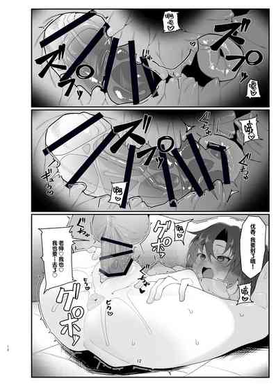 第12頁圖