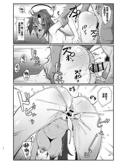 第16頁圖